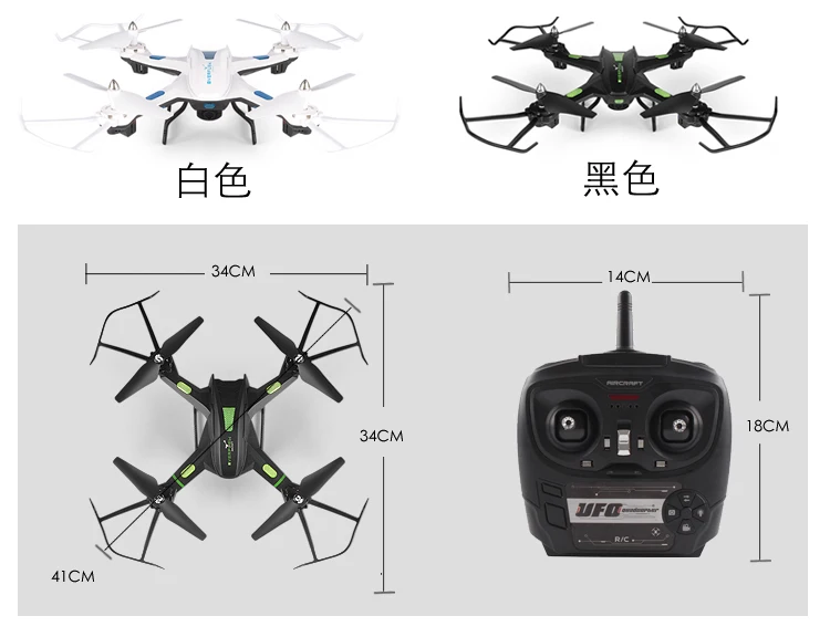 Oute S5 супер дроны com камера HD FPV-системы Wi-Fi 2mp Квадрокоптер с дистанционным