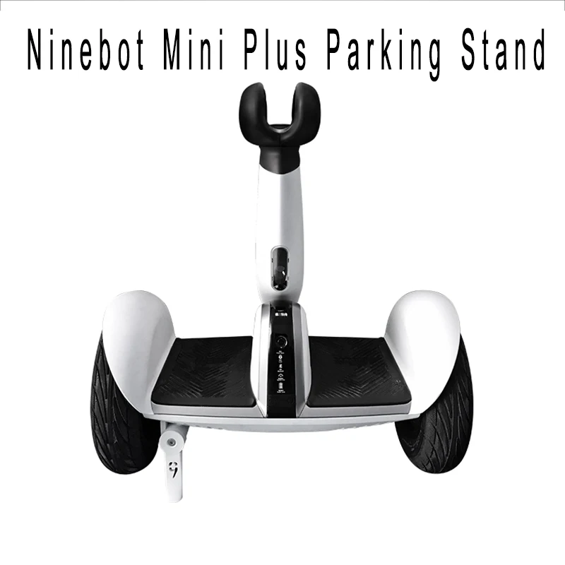 Segway Ninebot Mini Plus балансированная подставка для парковки автомобиля копье