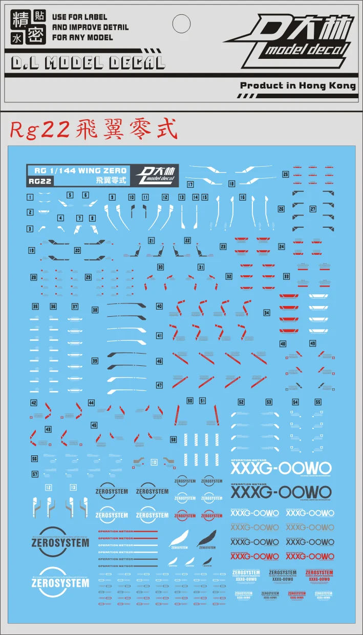 RG22 DL RG 1/144 WING ZERO EW Decal Sticker Model Tool |