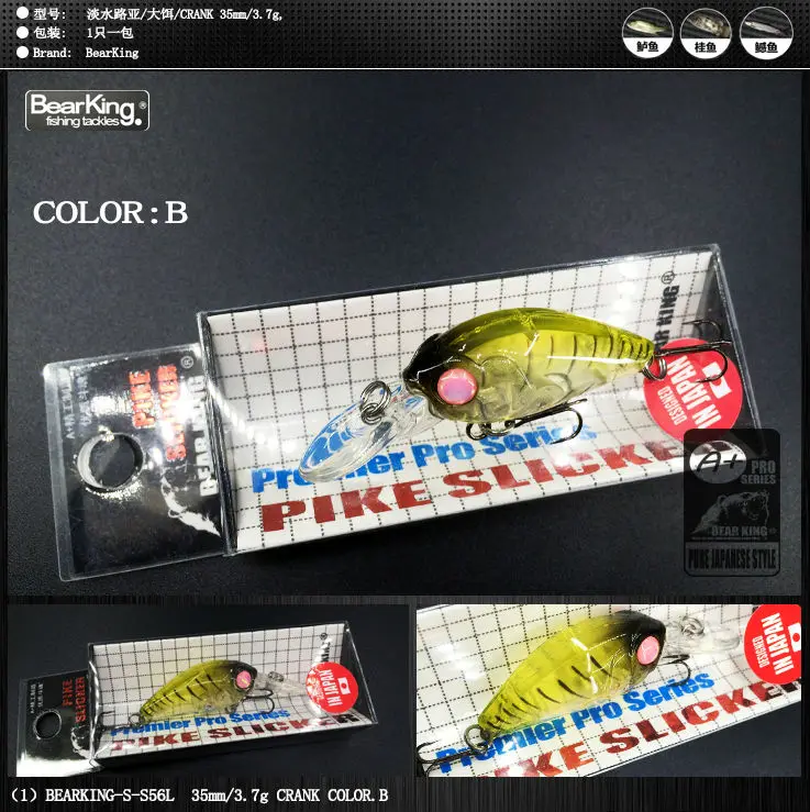 Розничная продажа 2016 хорошие рыболовные приманки гольян качественные