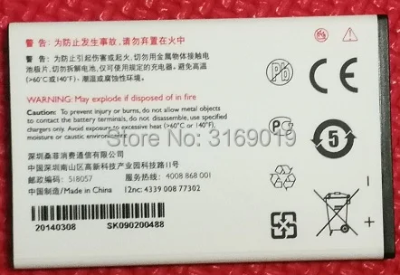 Оригинальный аккумулятор PHIXFTOP AB2000HWML для сотового телефона philips W3568 XENIUM CTW3568 smart