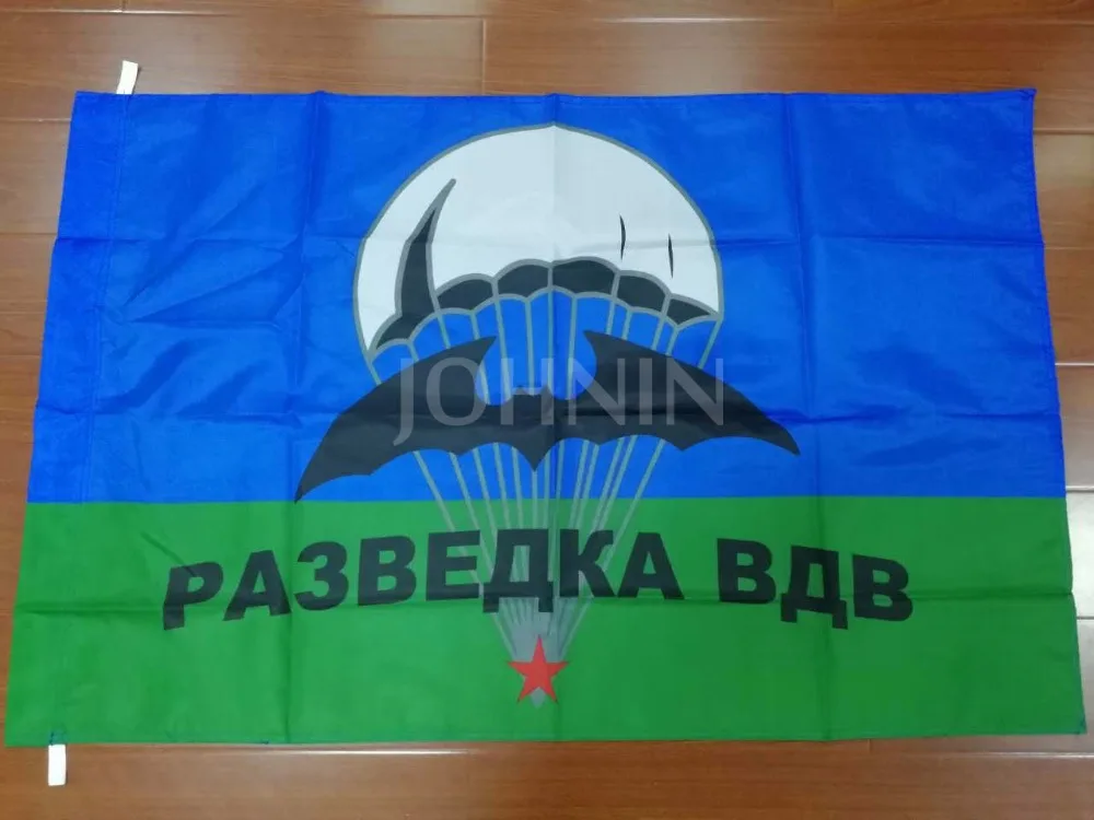Флаг спецназа Xiangying 70x105 см разведка российских войск | Дом и сад