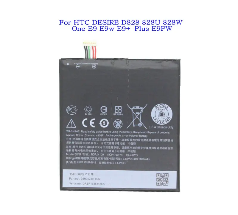 10 шт./лот 2800 мАч BOPJX100 (версия E9) сменная батарея для HTC DESIRE D828 828U 828W One E9 E9w + Plus E9PW
