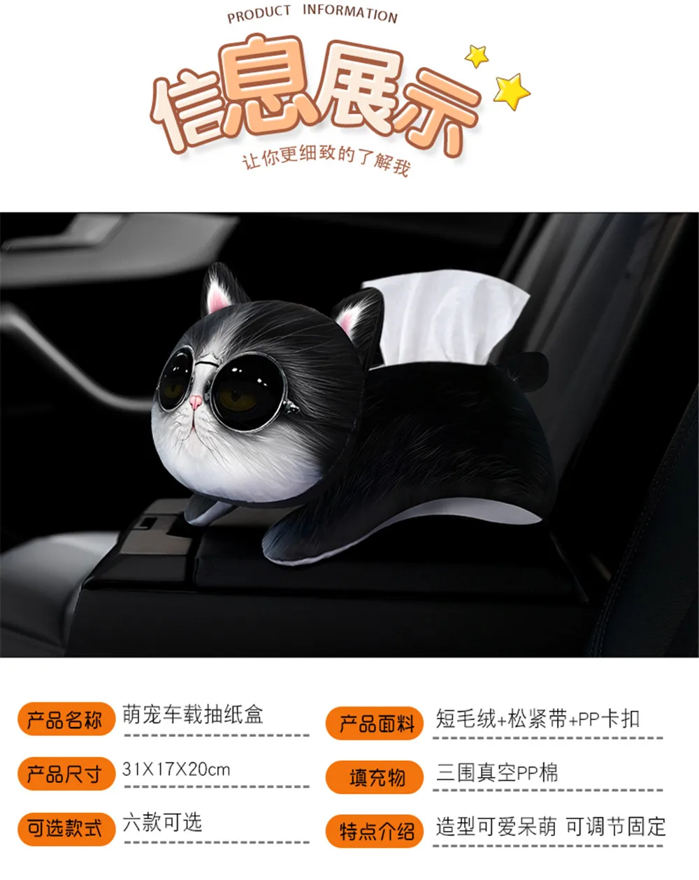 3D животные ткани крышку коробки Плюшевые игрушки Хаски Шиба Инна Cat Tissue Box держатель салфеток для Автокресло/висит тип Tissue Box Case