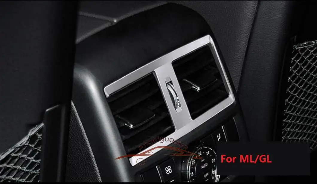 Автомобильные задние сиденья кондиционер вентиляционная декоративная рамка для