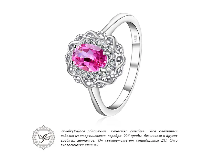JewelryPalace Винтаж 1ct натуральная овальным вырезом розовый топаз Halo Кольцо стерлингового серебра 925 подарки для нее Юбилей Модные украшения