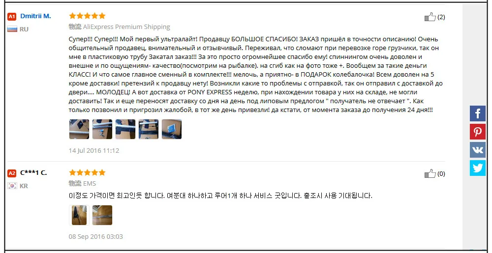 Палисандр супер светильник форель удочка для ловли мелкой рыбы 0,8-5 г приманка вес 2-5lb линия действия медленная мощность Карп Vara De Pesca снасти