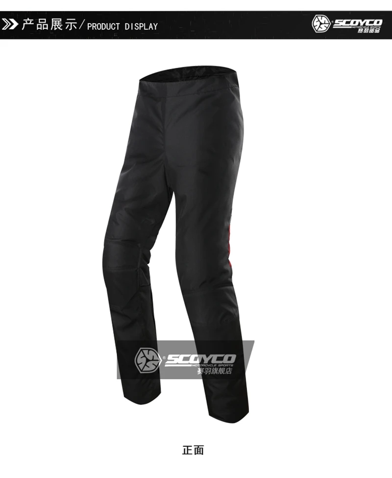 Scoyco P042 мотоциклетные штаны Moto Pantalon мотопробег, Гонки брюки спортивные брюки мотоциклетные джинсы спортивная одежда