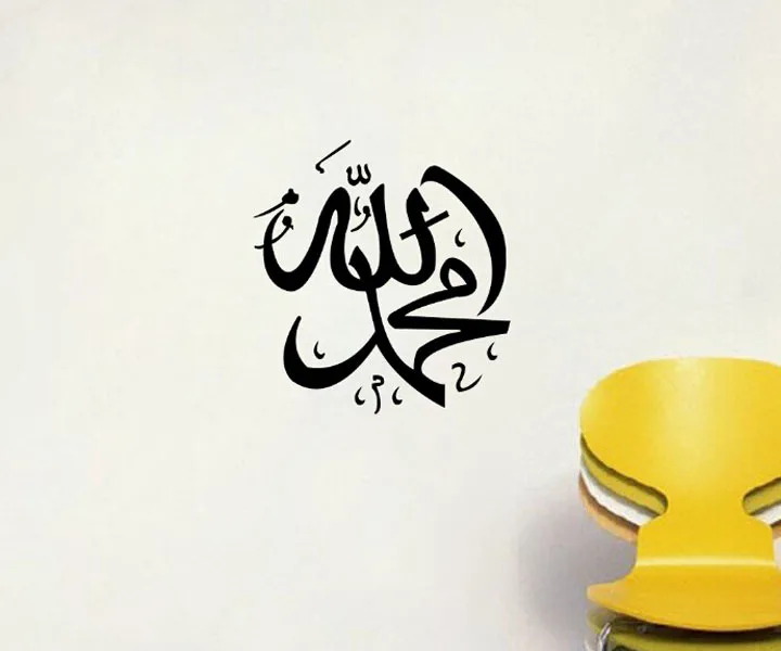 

DY178 Мухамед Самолет Наклейка на стену черный дом украшение стены бумага новый продукт искусство для дома обои