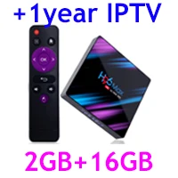Новое поступление H96 MAX Plus Android 9,0 RK3318 4K H.265 Смарт ТВ коробка с 5000+ каналов мировое IPTV французский Sebria Испанский Польский - Цвет: 2GB 16GB 1year iptv