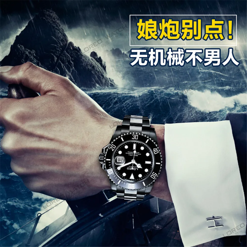 Высокое качество LOREO Для мужчин часы лучший бренд класса люкс Сапфир 200 м