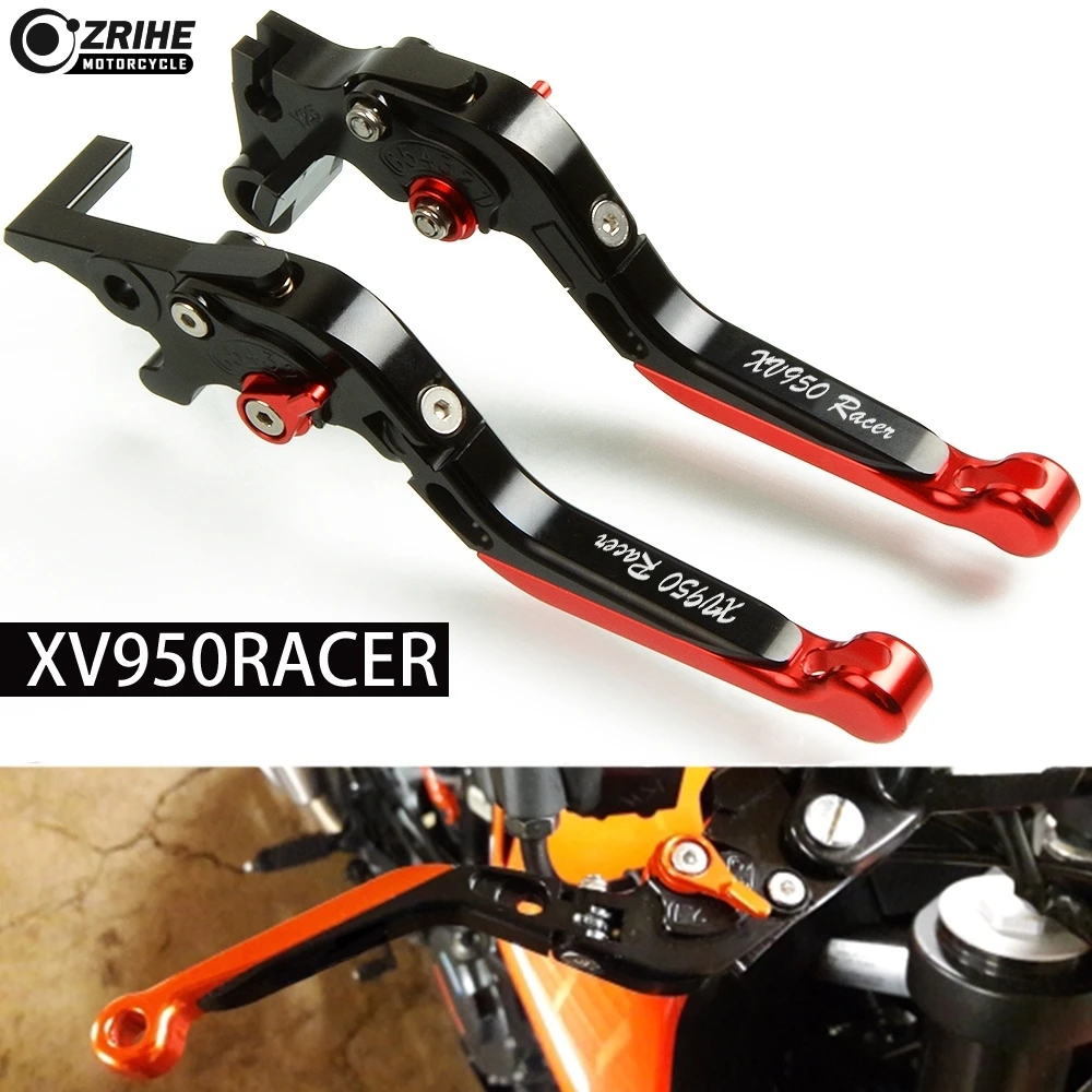 Для HONDA XV 950 RACER 2016 2017 2018 Мотоцикл Регулируемые Складные Выдвижные Тормозные