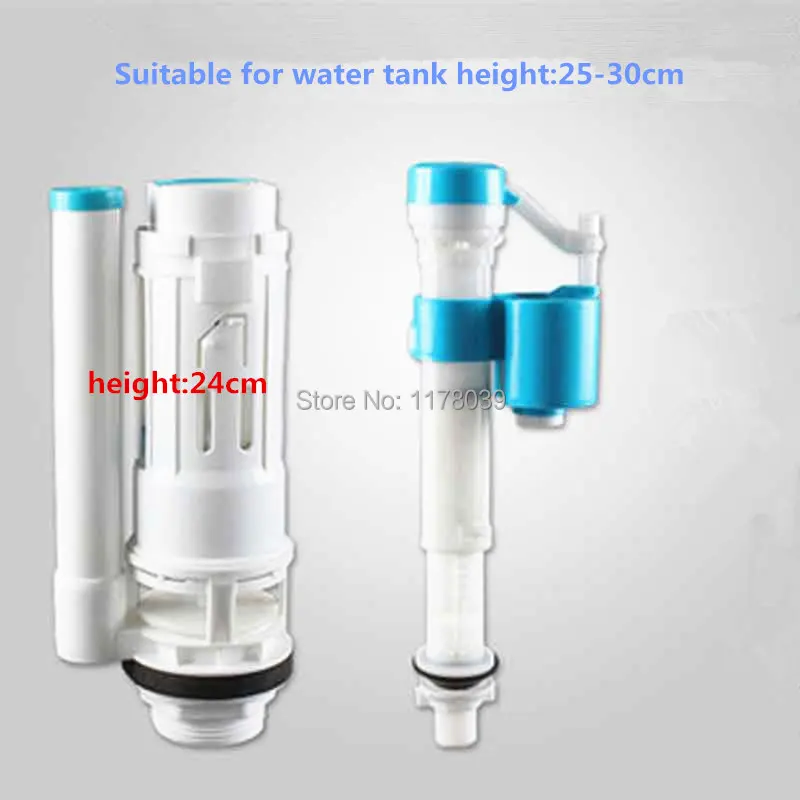 24 см раздельный сливной клапан для туалета выдвижной впускной туалетной воды