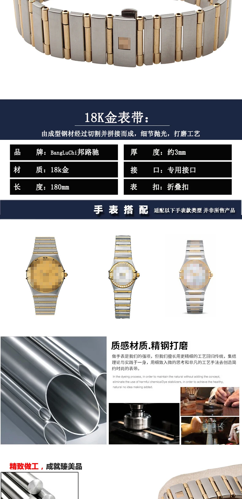 Высокое качество 18 К золотой ремешок стальной ремешок для Omega серия Созвездие ремень для мужчин и женщин 316 нержавеющая сталь надежные часы ремень