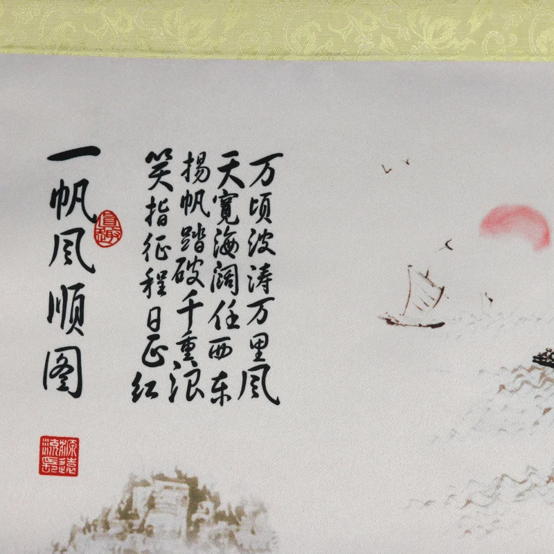 Tangfoo Wall Art Traditional Chinese Famous Painting Mountains Ink Silk Smooth Sailing Calligraphy Home Decoration | Дом и сад