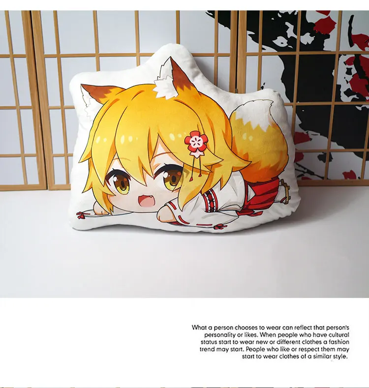 Полезная лиса Сенко-сан Плюшевая Игрушка Аниме Sewayaki Kitsune no Senko-san подушка кукла хвост для косплея 50 см в подарок