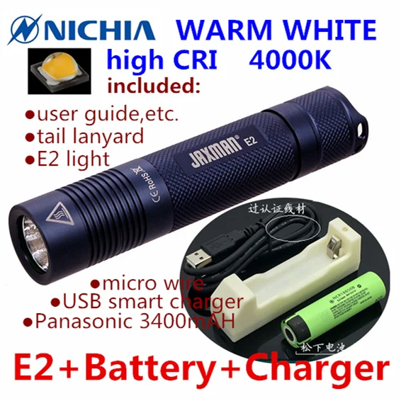 E2 4000K KIT JAXMAN E2 Nichia 219B/C 18650 светодиодный фонарик высокой цветопередачи индекс - Испускаемый цвет: E2 4000K KIT