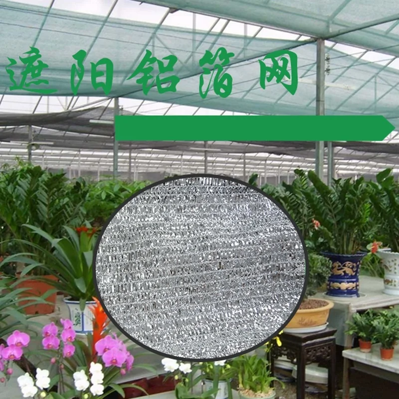 Hi-quality 99% Sunshade Rate Silvery Aluminum Foil Sunshade Net Home Balcony Succulent Plant Cover Shading Net Reflect Sun light