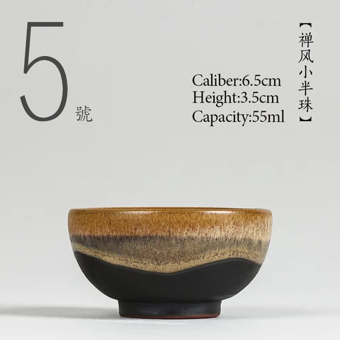 NO.005 китайская высококачественная керамическая чайная чашка 55 мл стандартная фарфоровая чашка ручной работы в японском стиле маленькая чашка для чая