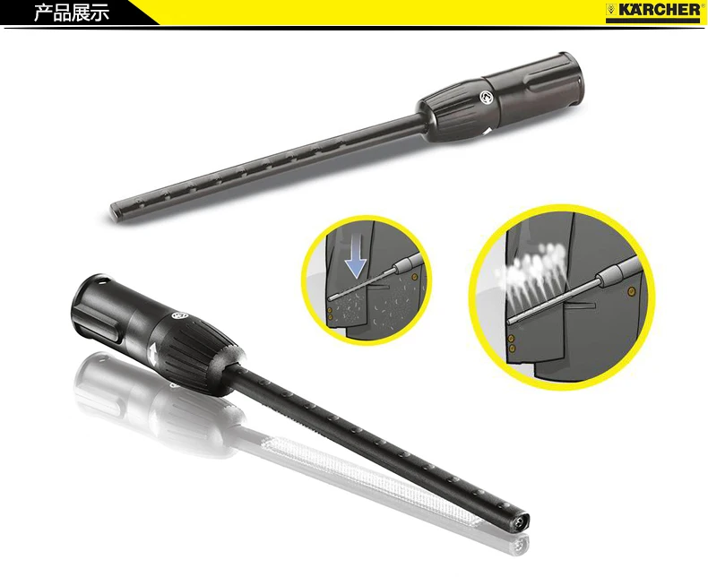 KARCHER Запчасти для паровой машины для одежды ткань кардинг сопла