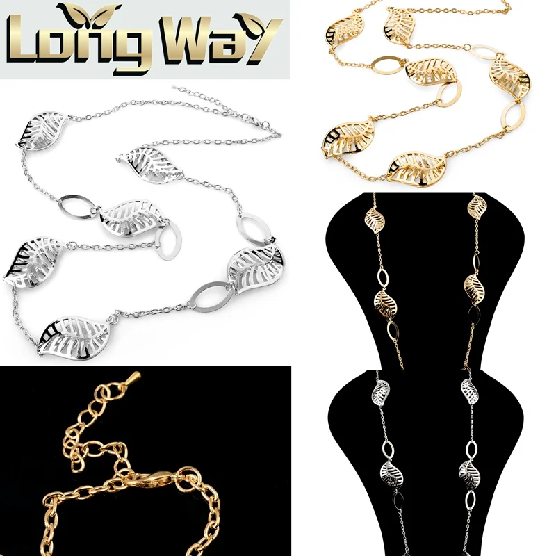 Длинное серебряное ювелирное изделие золотистого цвета цепочка с листьями