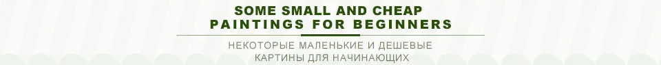 Эра "3 картины" Сделай сам Алмазная картина "Цветы Павлин" Алмазная вышивка, полная, Алмазная мозаика, набор бусин картина, Декор для дома