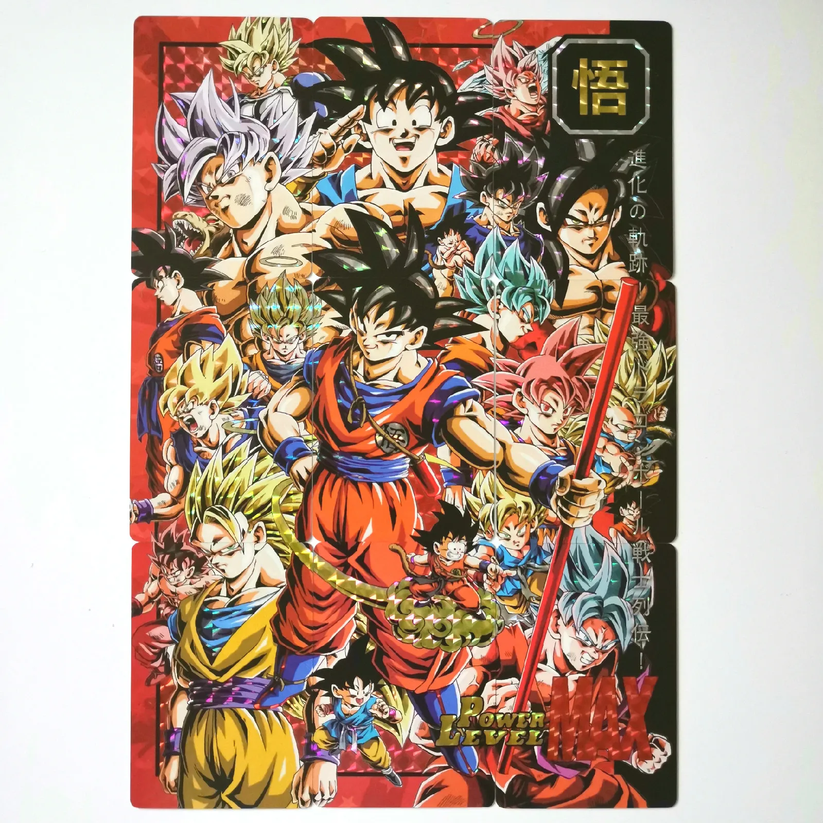 54 шт./компл. 9 в 1 супер Dragon Ball Z герои карточной ультра инстинкт персонажи Гоку, Веджета, игровая коллекция карт