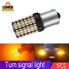 1x1156 BA15S P21W Автомобильный светодиодный светильник BAU15S PY21W T20 7440 W21W s