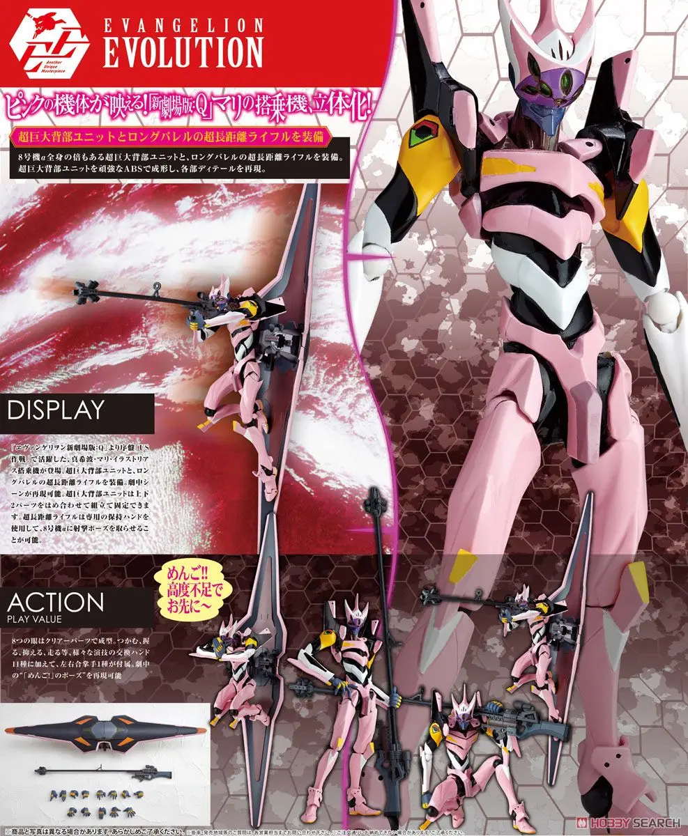Bandai Подлинная REVOLTECH EVANGELION EVOLUTION UNIT 08 EVA 00 02 BETA 05 MARK.09 наборы Экшн фигурки