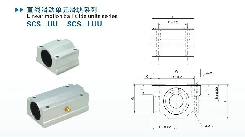 2 шт./лот SC16LUU SCS16LUU 16 мм Длинный тип Линейный шарикоподшипник блок ЧПУ маршрутизатор