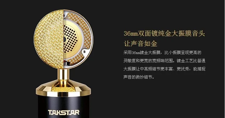 Takstar PC-K820/PC K820 Профессиональный позолоченный микрофон для профессиональных студий звукозаписи сценические выступления инструменты