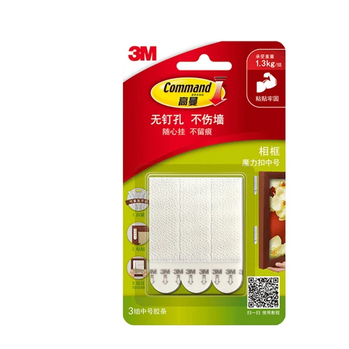 Новый Средний 3 м командный безповрежденный рисунок подвесные полосы в одной