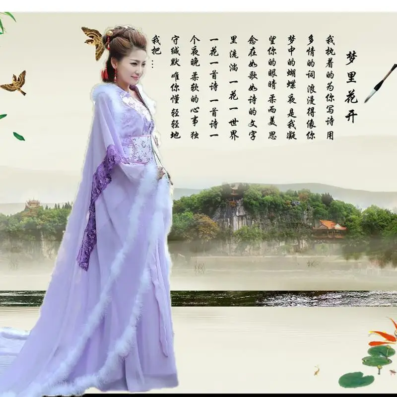 Женский костюм ханьфу в китайском стиле принцессы Тан Взрослые платья с длинным