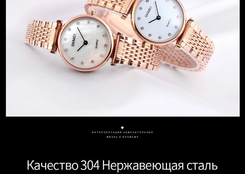 Skmei модные женские туфли Повседневные Часы повседневные платья Обувь для девочек Наручные часы Стразы Водонепроницаемый Роза цвета: золотистый, серебристый женские часы 1223