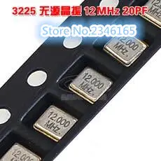 20 шт. 12 МГц 3 2x2 5 3225 пассивный SMD кварцевые хрустальные осцилляторы хорошего