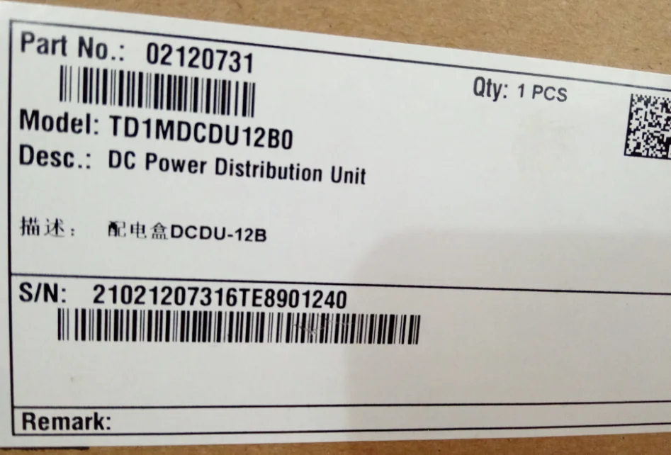 Волоконно-оптическое оборудование распределительный блок HW DCDU-12B DC 48V источник