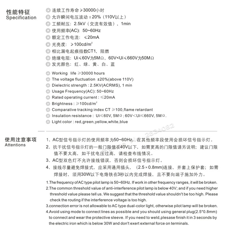 16 мм монтажное отверстие Светодиодная лампа индикаторная панель AD16 16E 6 в 12 В 24 36 48