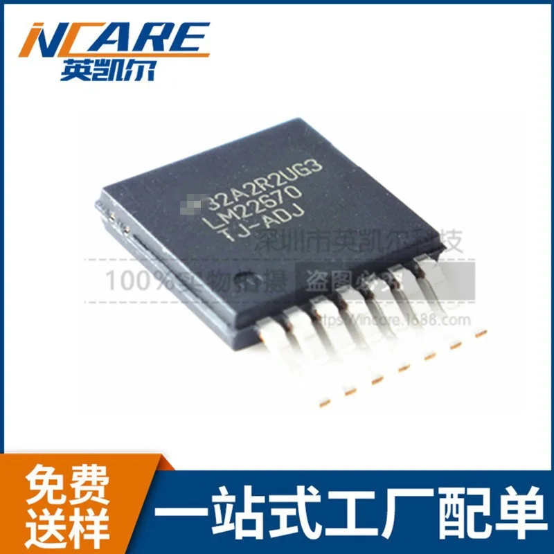 Original Product C8051F411-GMR LM22670TJ-ADJ STC90C58AD-40I-PDIP40 AD8226ARZ-R7 LAN9500A-ABZJ TPS7A4901DGN | Компьютеры и офис