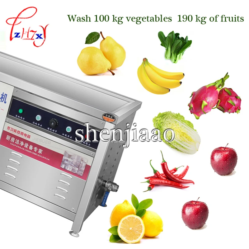 3000 Вт полностью автоматическая Коммерческая ультразвуковая посудомоечная