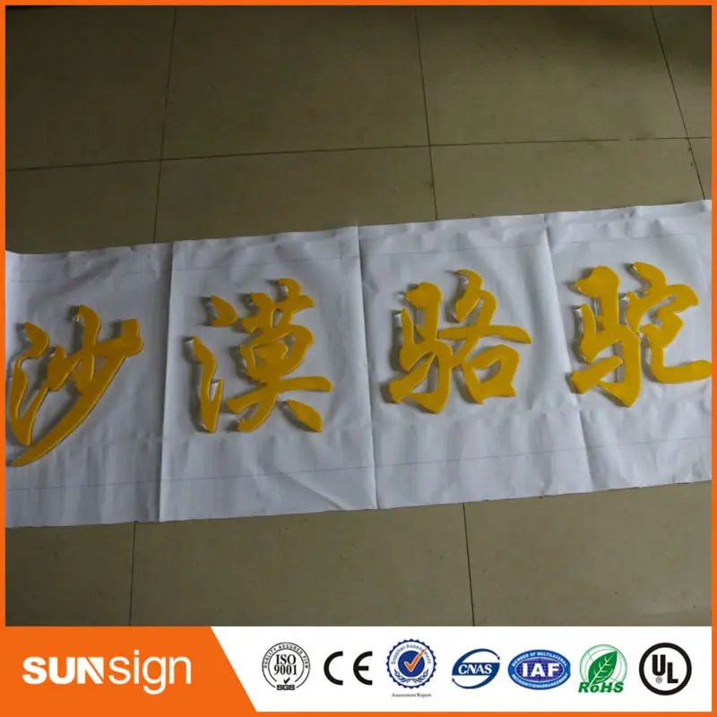 Sunsign плоские вывески diy вырезные буквы акриловые | Электронные компоненты и
