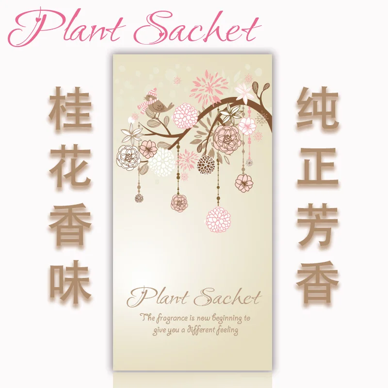 100 шт./лот Арома история ароматерапия натуральный запах благовония гардероб Саше