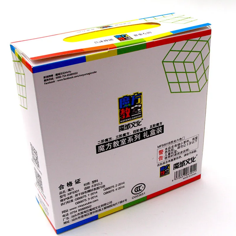 MOYU Yuhu: Mofangjiaoshi 4 шт./компл. 2x2/oneplus 3/OnePlus x 3 4x4 5x5 волшебный куб Скорость головоломка