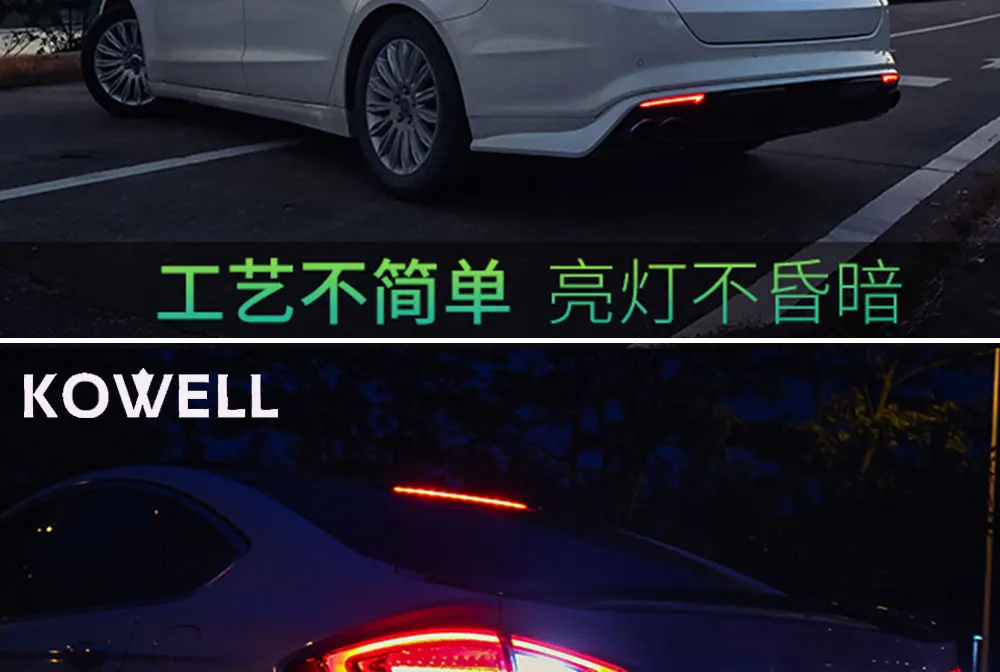 KOWELL автомобильный Стайлинг 1 лот 4 шт. для Ford Mondeo Fusion задние фонари 2013- светодиодный задний фонарь DRL+ тормоз+ Парк+ сигнал lig