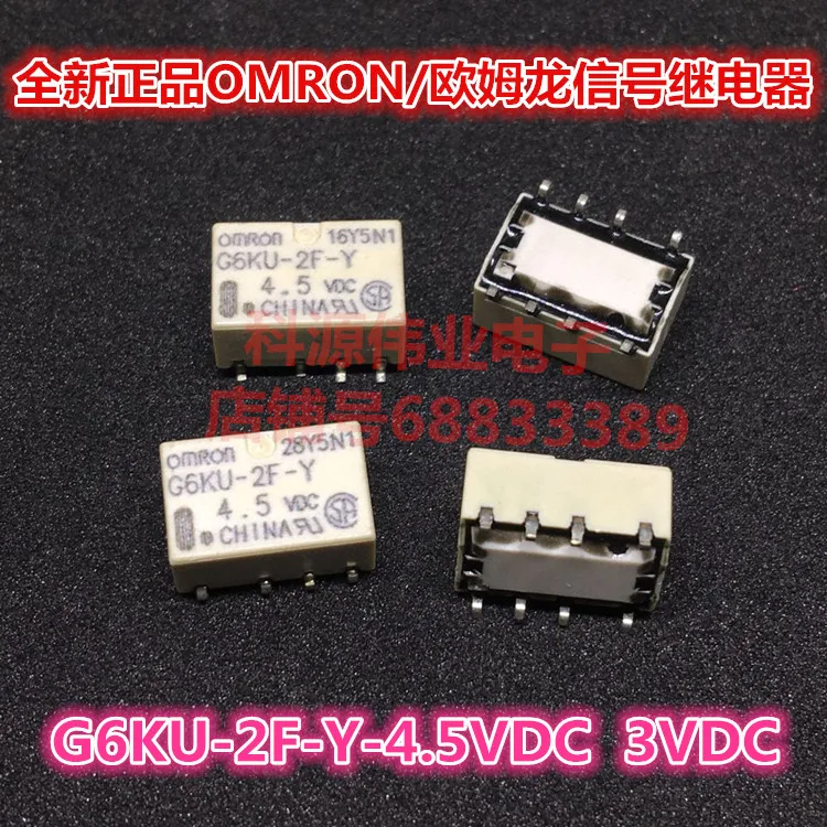 G6KU-2F-Y-4.5VDC реле 3VDC | Обустройство дома