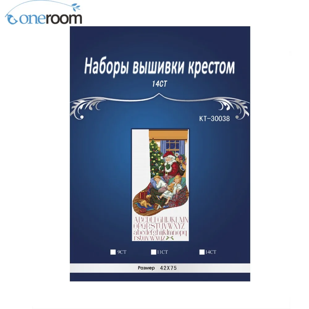 Рождественские носки DIM 08740 14CT бесплатная доставка высококачественные наборы для