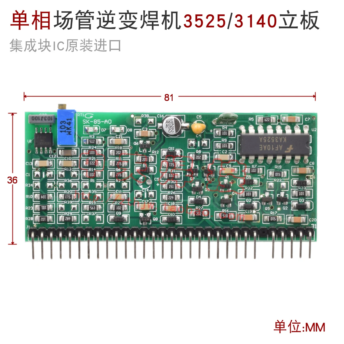 

Полевое управление, МОП-инверторный Сварочный аппарат 35253140, управляемая Вертикальная пластина, маленькая однофазная пластина AC200