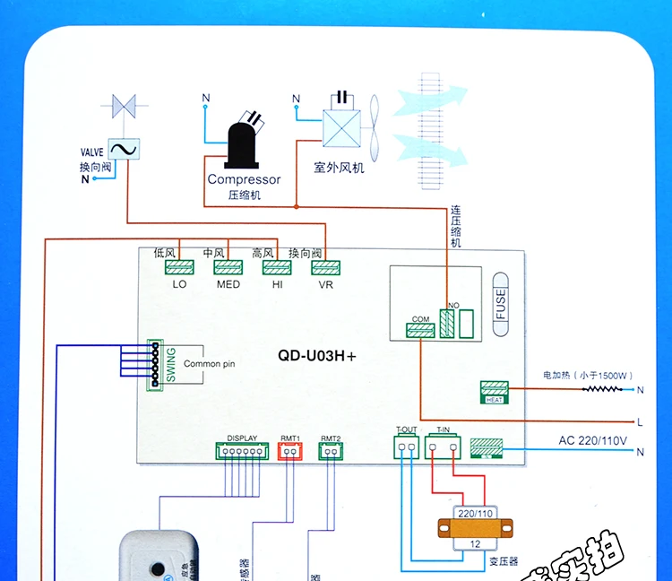 Новая для кондиционера компьютерная панель управления универсальная