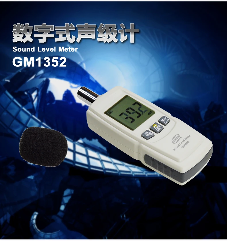 Decibel Monitor Tester LCD Digital Sound Level Meter Noise (No Battery) GM1352 | Инструменты
