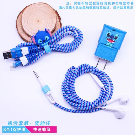 Стиль мультяшный usb-кабель Winder протектор для наушников комплект кабель Стикеры для намотки спиральный usb-шнур с зарядным устройством для Iphone для samsung S6 S7