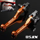 Для 85SX 85 SX 2003-2011 2014-2018 CNC алюминиевые рычаги мотора мотоцикла DirtBike внедорожника мотокросса поворотного тормоза сцепления